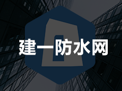 做防水堵漏什么方法效果好